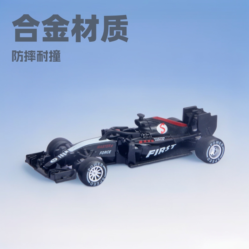 Children's Toy Car F1 Formula Alloy Racing Car Model Pull-Back Car Small Car Sports Car Pull-Back Alloy Car Model Children's Toy Car F1 Formula Alloy Racing Car Model Pull-Back Car Small Car Sports Car Pull-Back Alloy Car Model