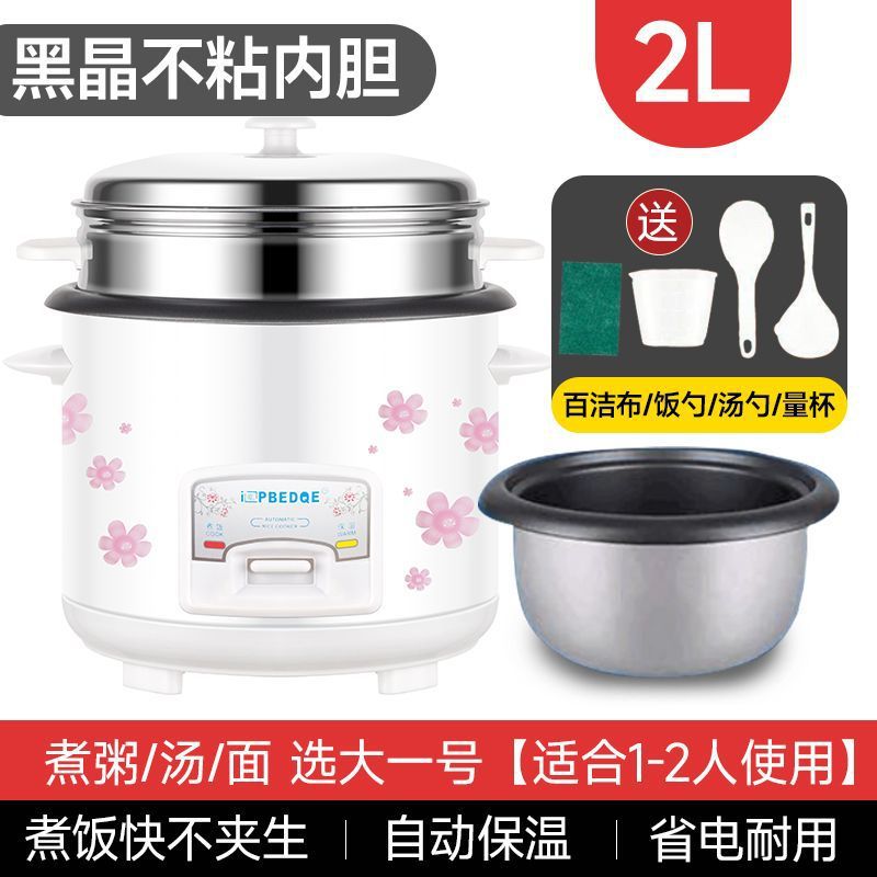 2.0L 화이트 럭셔리 스플릿 + 스틸 스티머(2인용)