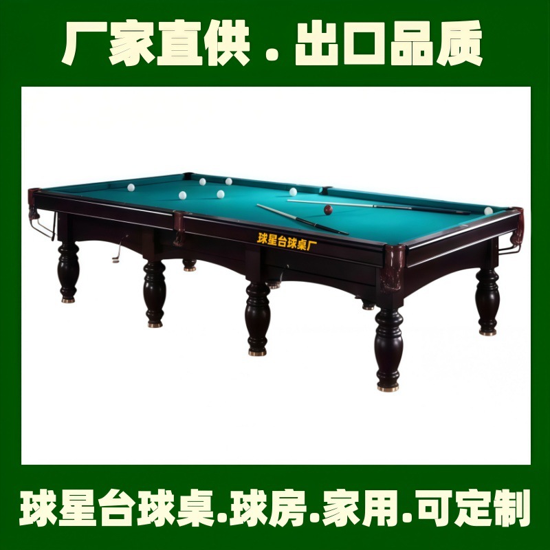 Xinqiuxing Standard English Snooker Russian Billiards Table American Billiards Table Russian Billiards Table Snooker Manufacturer