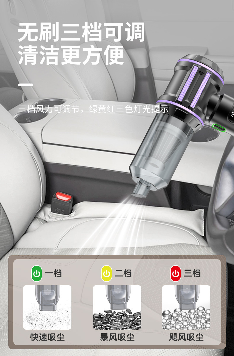 Car-mounted vacuum cleaner with suction and blowing functions, small high-power wireless handheld blower, household desktop vacuum cleaner