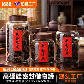 玻璃杯;茶杯;玻璃罐