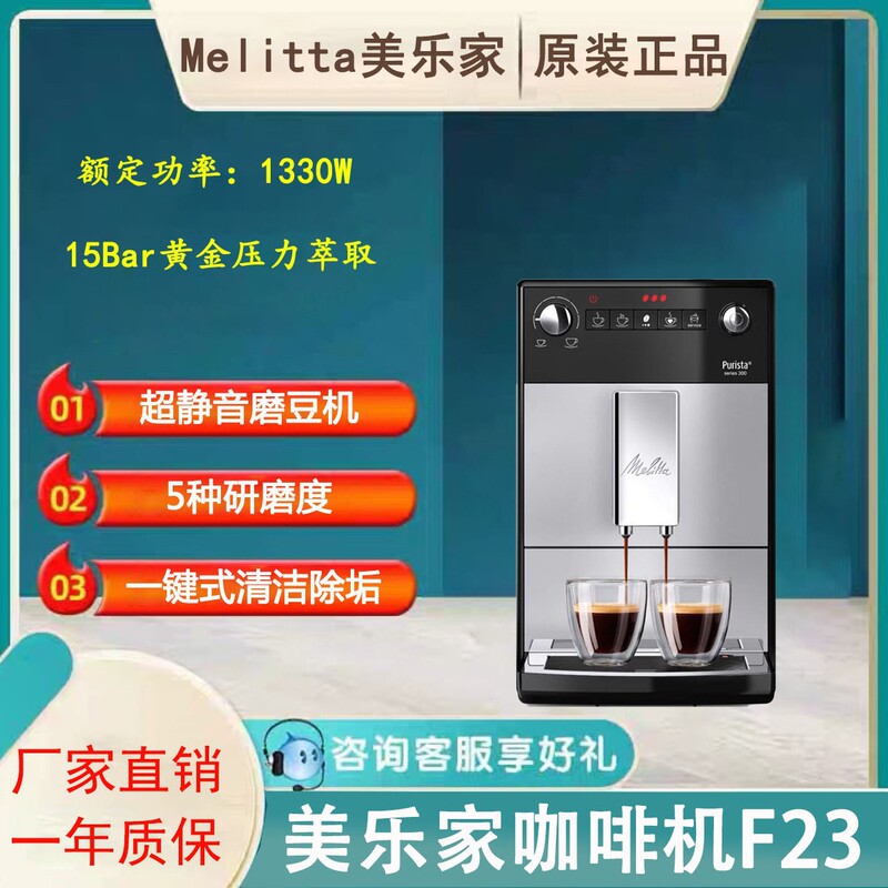 Merle Automatic Coffee Machine F23 Italian Espresso Coffee Machine Commercial for Home Office Merle Automatic Coffee Machine F23 Italian Espresso Coffee Machine Commercial for Home Office