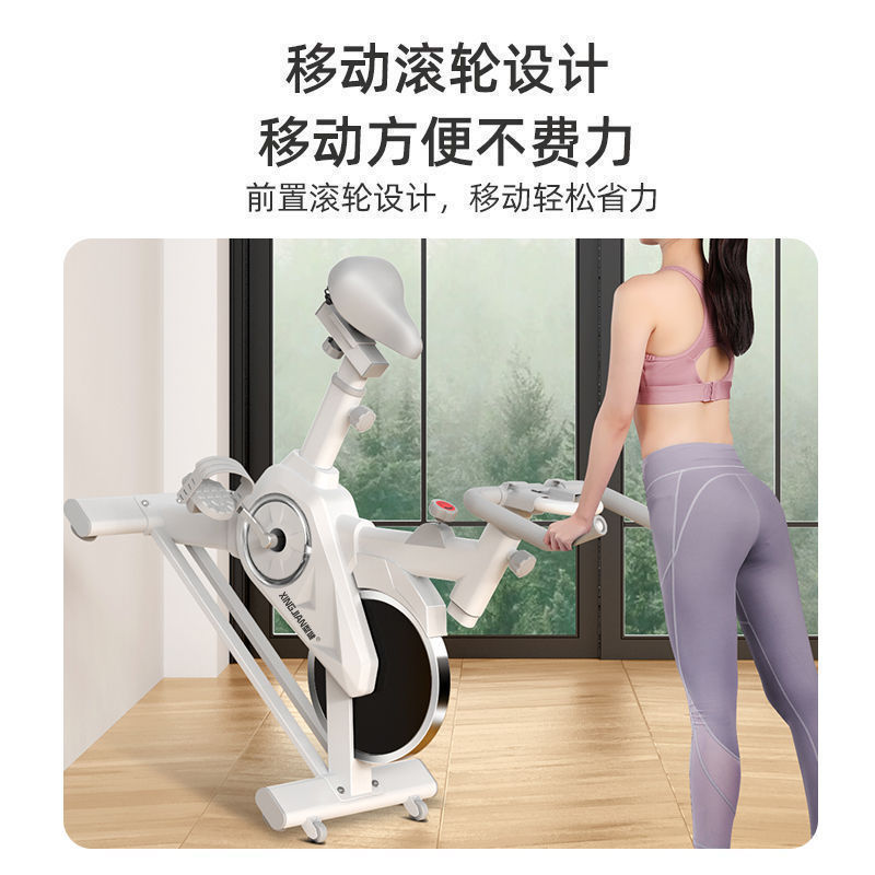 家用动感单车静音健身车健身房脚踏室内自行车减肥健身器材锻炼|undefined