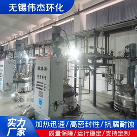 反应釜;化工成型设备;油水分离设备