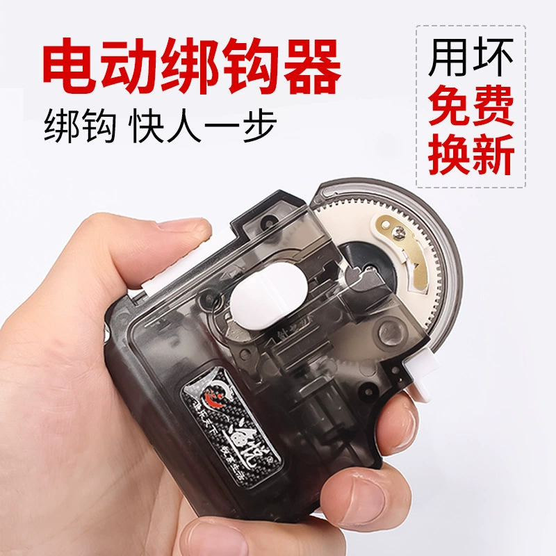 Крючок машина полуавтоматическая рыболовная крючок электрический подпровод