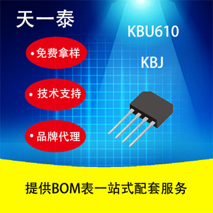 ����lsw KBU610 KBJ ���b 25A 1000V ֱ��������