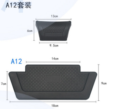 A12 슈트