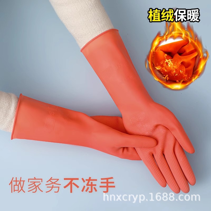 Además de terciopelo de una pieza de terciopelo para el hogar, látex grueso, cocina industrial, limpieza a prueba de agua, lavado, guantes de lavado, invierno al por mayor