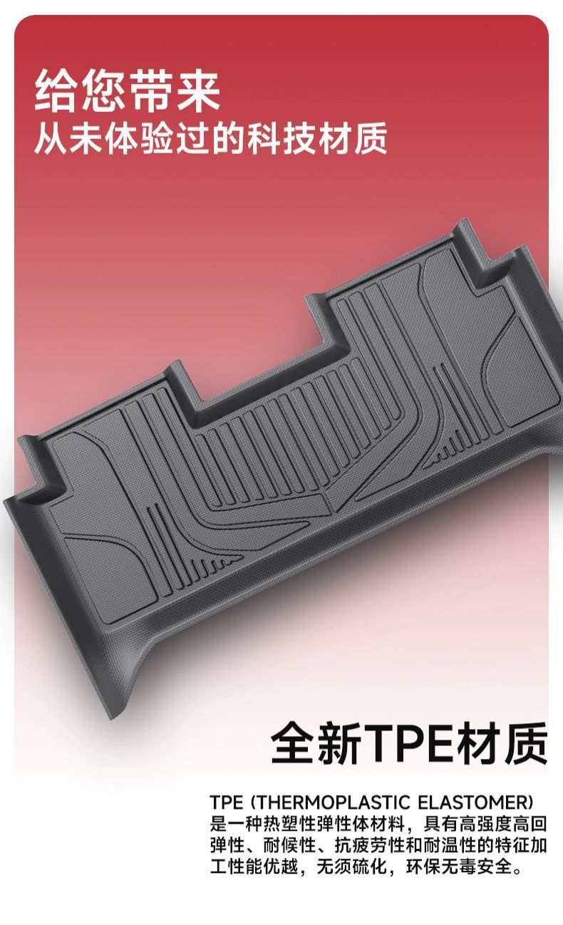 Suitable for BYD Seagull Foot Pad TPE Enclosed 25 Carpet Pad Original Glory Edition Auto Supplies Decoration