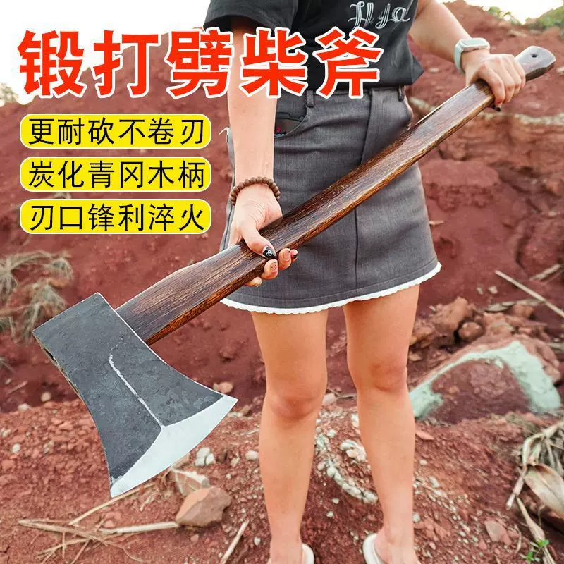 代发霸王斧家用劈柴钢锻打砍斧砍树斧开山伐木多功能轨道爆款斧子