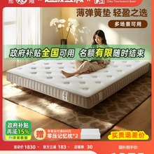 �����ɴ��|ϯ��˼���ð����䴲10cm15����12���z3DܛӲ