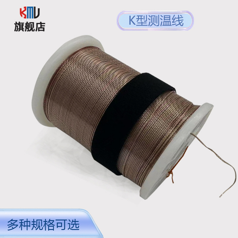 美国进口测温线热电偶K型GG补偿导线TT-K-30感温/36/24-SLE/J/E/T