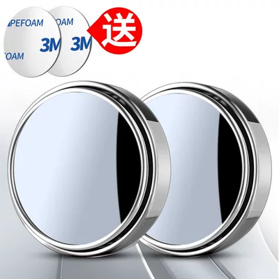 360-Degree Wide-Angle Blind Spot Reflector, Large field of view rear view auxiliary mirror - hd-silver-1-pair
