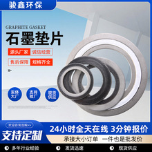 ʯī�|Ƭ���Լ�ʯī���������ͺω|Ƭ��Ûʯī���ٲ��X�ͺω|Ƭ