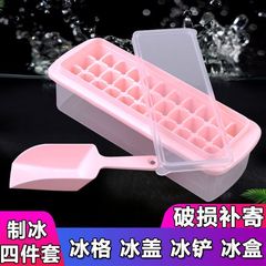 メーカー直販製氷磨具氷格食品級製氷神器家庭用氷磨具貯蔵箱付き氷袋