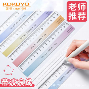����Ʒ�F؛���ձ�kokuyo���u������������Ǻ�ֱ�߲��˼yС�W����