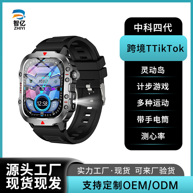 Cross-Border H11 Smart Watch with Dynamic Island, Heart Rate, Blood Pressure, Sleep Monitoring, Step Counting, Sports, Men's Tiktok Huaqiangbei Watch