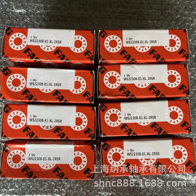 FAG轴承 FAG 22308 WS22308-E1-XL-2RSR 22308-E1带密封轴承