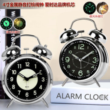 4寸夜光充电金属打铃闹钟 银色红铜金色爱时达静音带夜灯时钟钟表