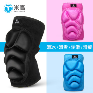 High-meter roller skating figure skating short track speed skating balance car skateboard Sports soft protective gear elbow kneecap children adult