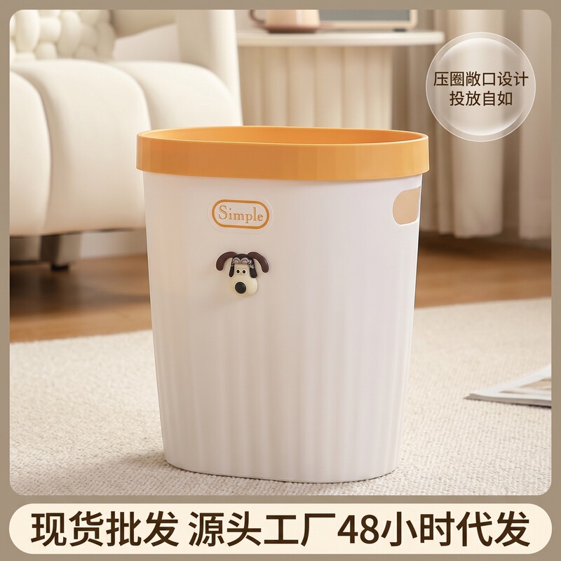 Large Capacity Household Trash Can for Living Room, Kitchen, Bedroom, Bathroom, Toilet, Office, Hotel, New Model, Light Luxury Large Capacity Household Trash Can for Living Room, Kitchen, Bedroom, Bathroom, Toilet, Office, Hotel, New Model, Light Luxury