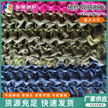 纸片纱毛衣围巾披肩纯手工编织配线超软吸湿速干透气性好