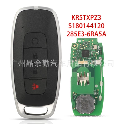 Kr5Txpz3 Is Suitable for 4-Key Nissan X-Trail Smart Card Remote Control Car Key 433Mhz Frequency 4A Chip (Car Keys) - 4-keys-s180144120