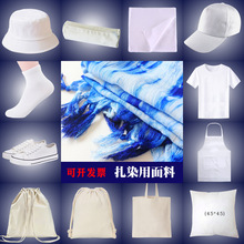 ��Ⱦdiy���ϰ���Ⱦ������b�׃��@�W����ӵ��{ȫ�ײͷ���