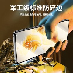 適用華為mate50全屏鋼化膜mate30手機膜5g抗藍光mate20x防摔防爆