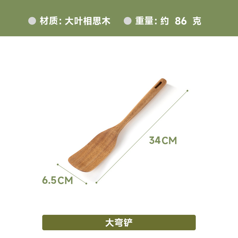 큰 곡선 삽