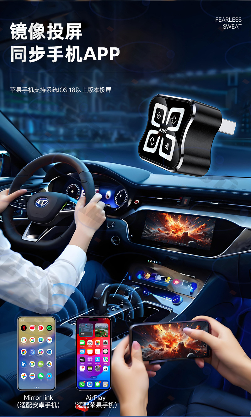 Hot-Selling 4-in-1 Interconnect Box for Smart Car Systems, Android and Apple Screen Mirroring, Wireless Carplay Box