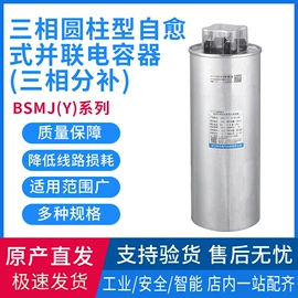 低压电容器;补偿装置;复合开关