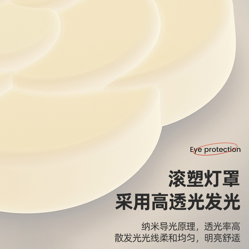 Protección ocular de la habitación de los niños, lámpara de techo de flores, lámpara de dormitorio led de espectro completo, lámpara de habitación minimalista moderna para niños y niñas