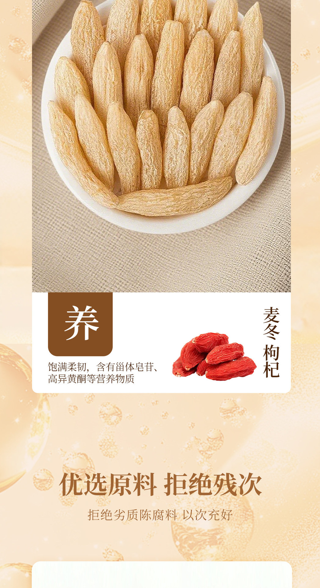 Yuanqi Ginseng Herbal Tea 8g x 10 Bags Astragalus Ophiopogon American Ginseng Goji Daily Wellness Brew in use