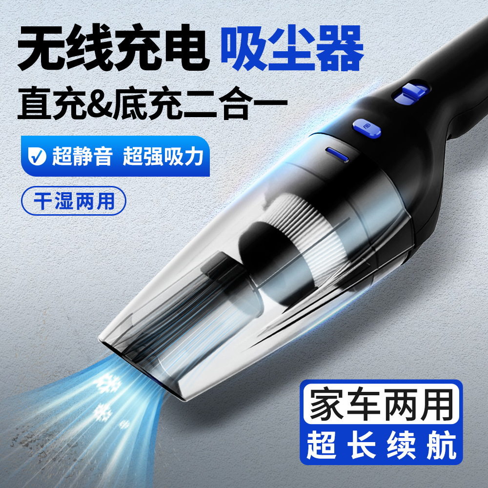 Handheld wireless vacuum cleaner
