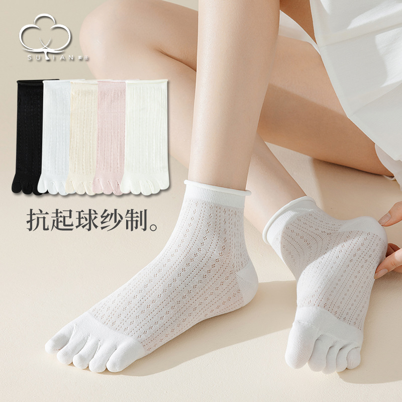 五指襪夏季薄款襪子女短襪ins潮鏤空網眼透氣棉襪女士分趾襪五趾