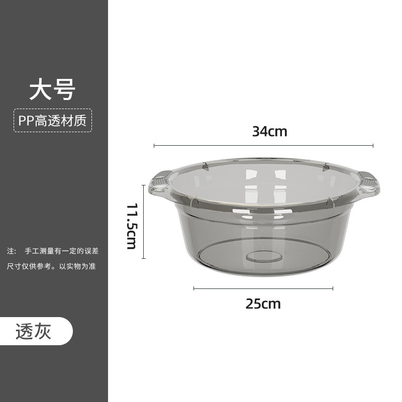 洗面器家庭用大型プラスチック洗面器厚くて耐久性のある小さな洗面器洗濯洗面器キッチン食器洗い洗面器|undefined