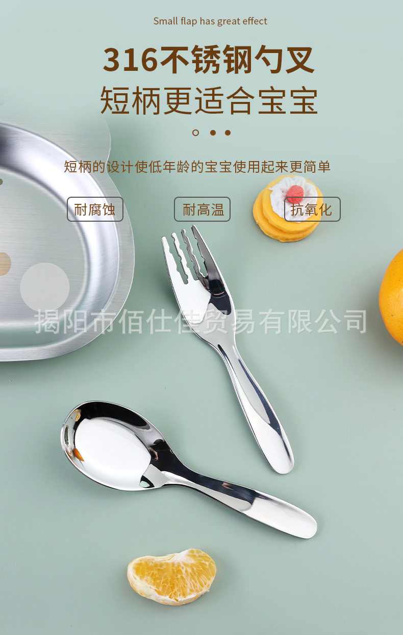 餐具详情_12.jpg