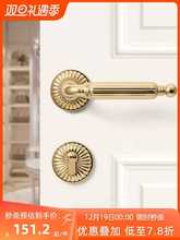 金色法式卧室门锁室内房间木门门把手轻奢家用分体磁吸静音房门锁