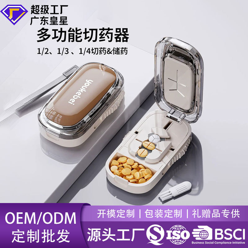 Pill cutter and divider, quarter-cut pill cutter, one-part, two-part, three-part pill splitter, portable pill box