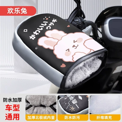 cold-resistant hand guards, Handlehold cover - happy-rabbitfleece-lined-large-handle-cover-fully-waterproof-reflective-strips-one-size-fits-all