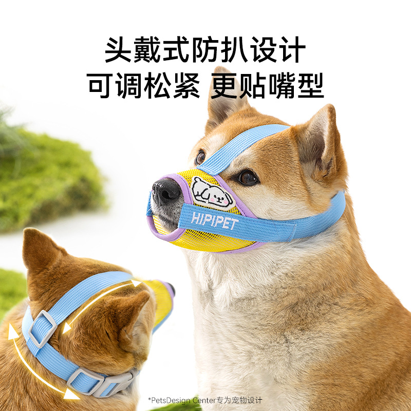 Los perros salen a comer, comer, morder y llamar, color de colisión de dibujos animados, Tisling, juego de boca de perro transpirable, suministros para mascotas para perros pequeños