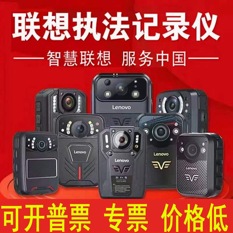 Lenovo 1W регистратор правоохранительных органов Pioneer No1 HD инфракрасное ночное видение 2H 2W 3W 5W 8W 2H 5H 8H