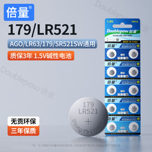 ����AG0 LR521LR63 379 SR521SW �ֵ������ң�ؼ���Ŧ�۵��