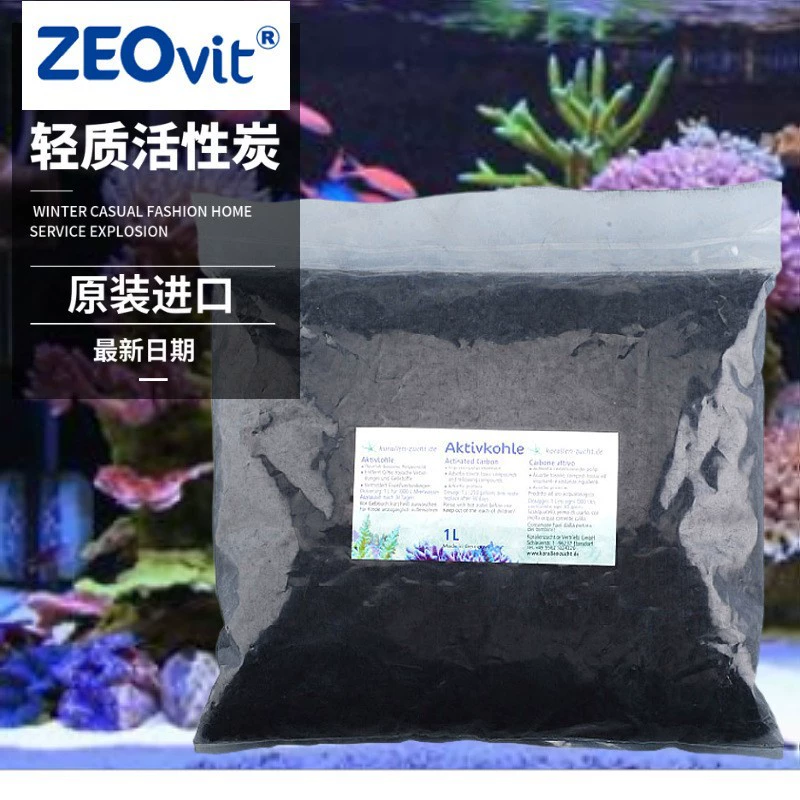 Германия Zeo активированный уголь 1000 мл мешок