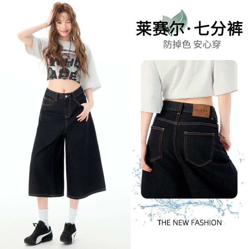 Dark Blue Cropped Pants for Women, Summer Thin Straight-Leg Loose High-Waisted Slimming Denim Versatile Shorts Dark Blue Cropped Pants for Women, Summer Thin Straight-Leg Loose High-Waisted Slimming Denim Versatile Shorts