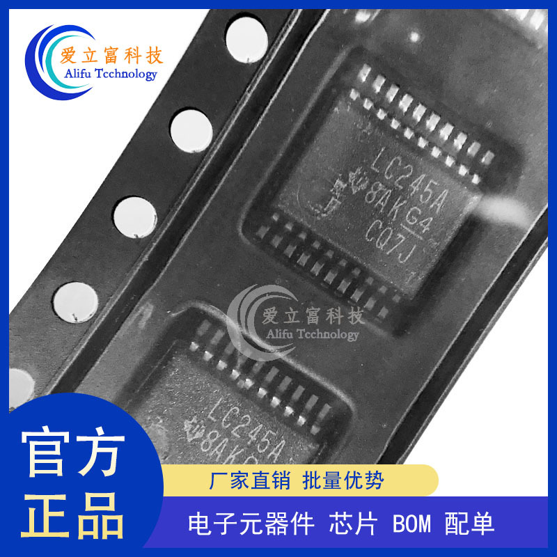 原装正品 SN74LVC245APWR 丝印LC245A TSSOP20 原厂原装 假一赔十