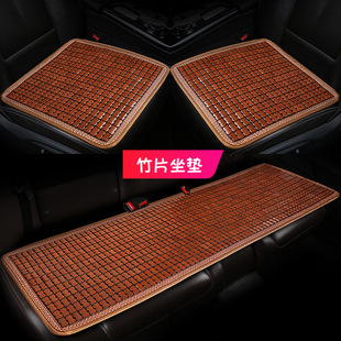 Car Bamboo Cushion Summer Cool Mat Summer Ventilated and Breathable Single-piece Mahjong Mat Cushion for Truck and Car