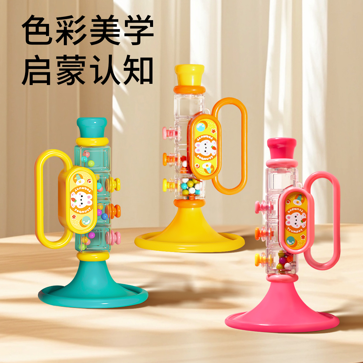 작은 트럼펫 어린이 장난감 베이비 블로우 음악 블로우 악기 발톱 하모니카 블로우 휘파람