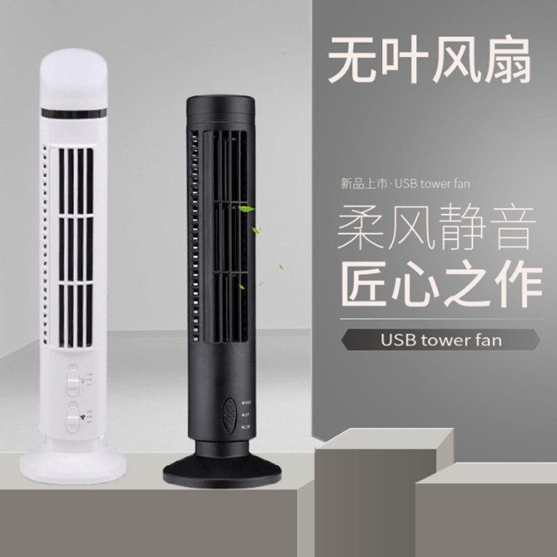 クロスボーダーライト付きデスクトップ USB ブレードレスファンクリエイティブ学生オフィスホーム LED 目の保護ランプミニタワーファン工場出荷時の価格|undefined